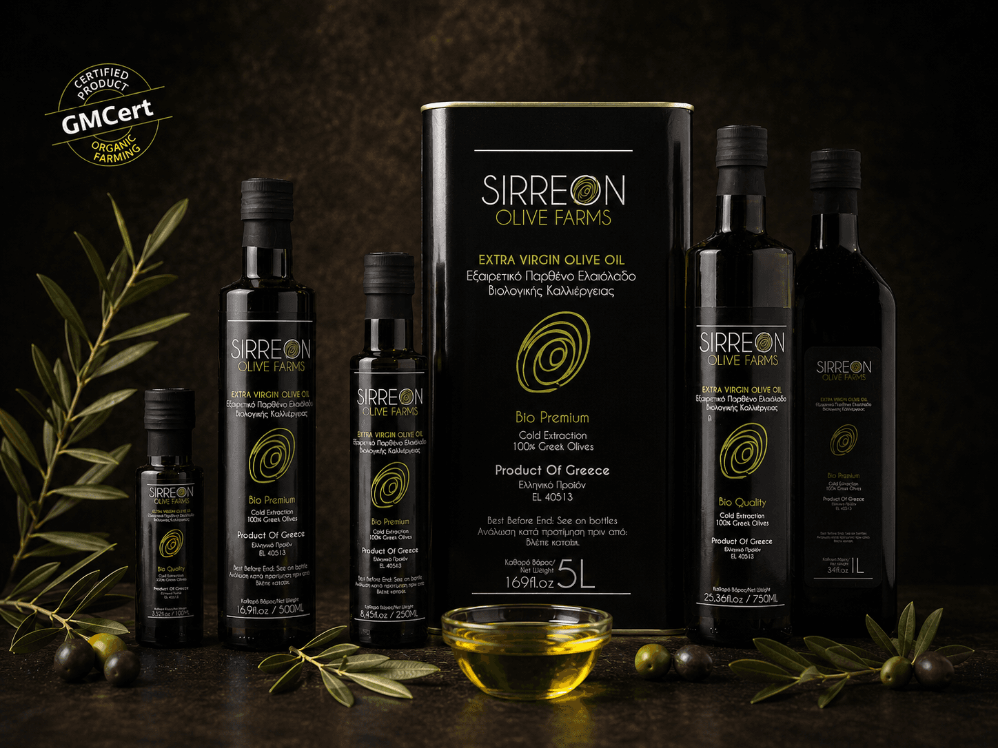 Sirreon - селекция от бутилки и тин с GMCert био сертификат, маслини и маслинови клонки.
